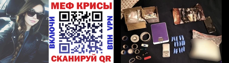 Где купить наркоту Курчалой Каннабис  ЭКСТАЗИ  Псилоцибиновые грибы  Cocaine  МЕФ  A-PVP 