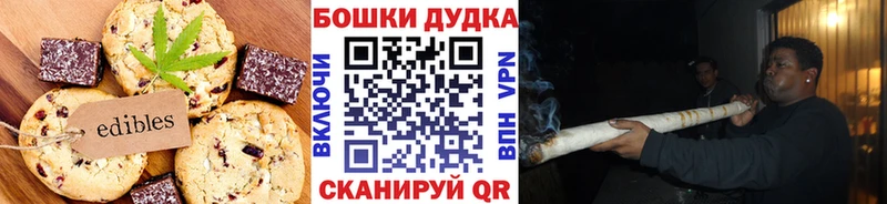 Еда ТГК конопля  наркотики  Курчалой 