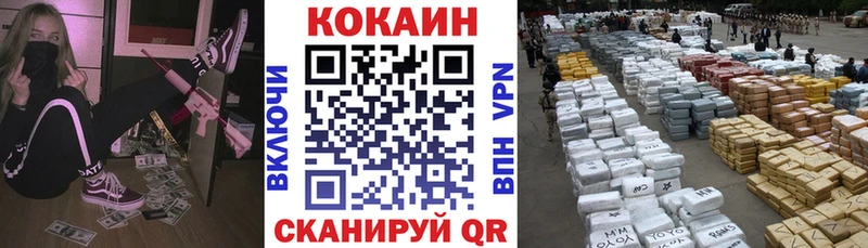 Кокаин Перу  ссылка на мегу ссылки  Курчалой 