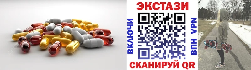 Экстази mix  Курчалой 