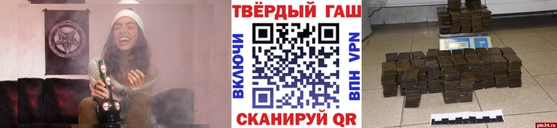 ГАШИШ hashish  Курчалой 