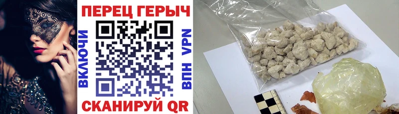 Героин Афган  Курчалой 