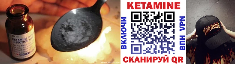 КЕТАМИН VHQ  где продают   Курчалой 