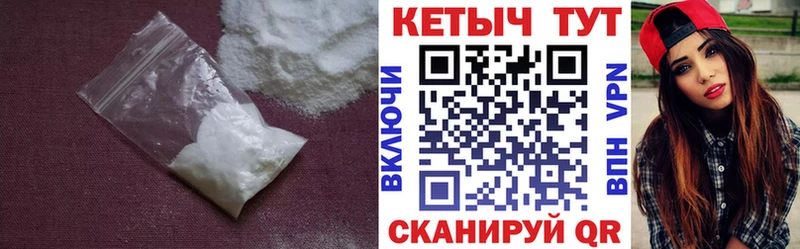 КЕТАМИН VHQ Курчалой