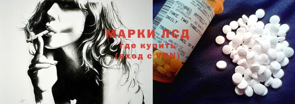PSILOCYBIN Алексин