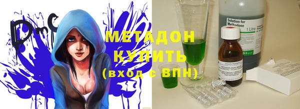 МДМА Алексеевка