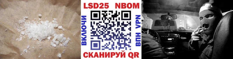 Лсд 25 экстази кислота Курчалой
