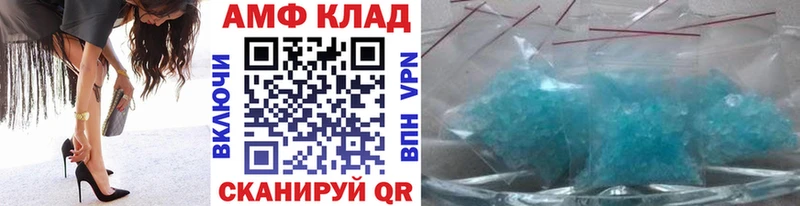 Метамфетамин кристалл  купить наркоту  Курчалой 