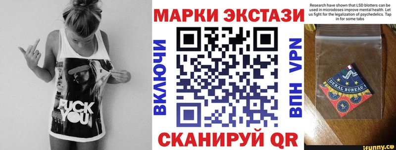 купить закладку  гидра ONION  Марки NBOMe 1,5мг  Курчалой 