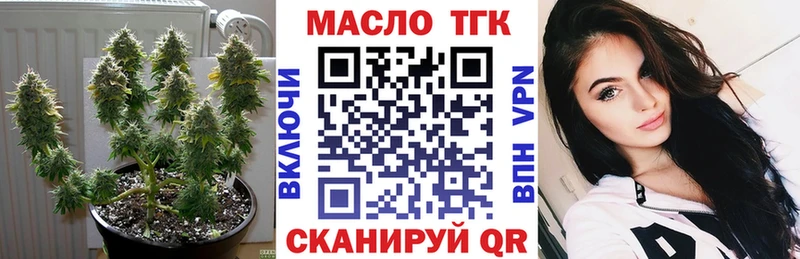 ТГК жижа  купить  сайты  Курчалой 